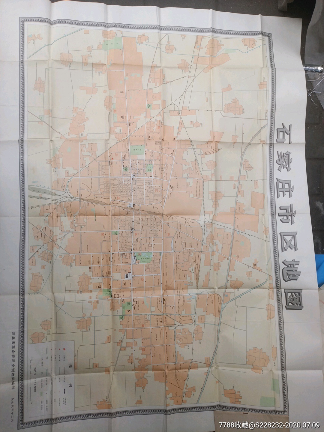 石家庄市区地图