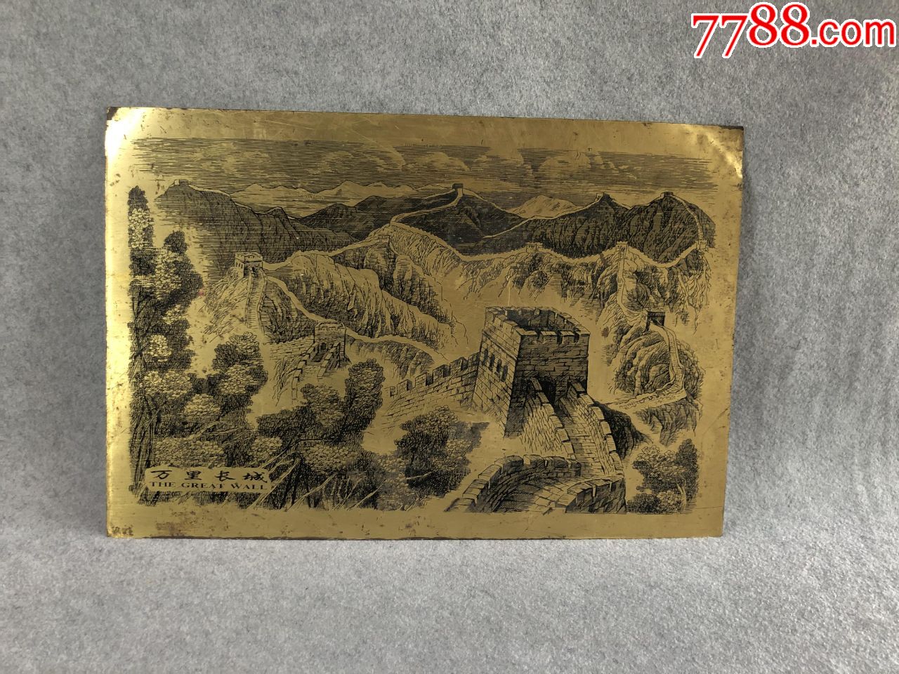 建国后铜板画