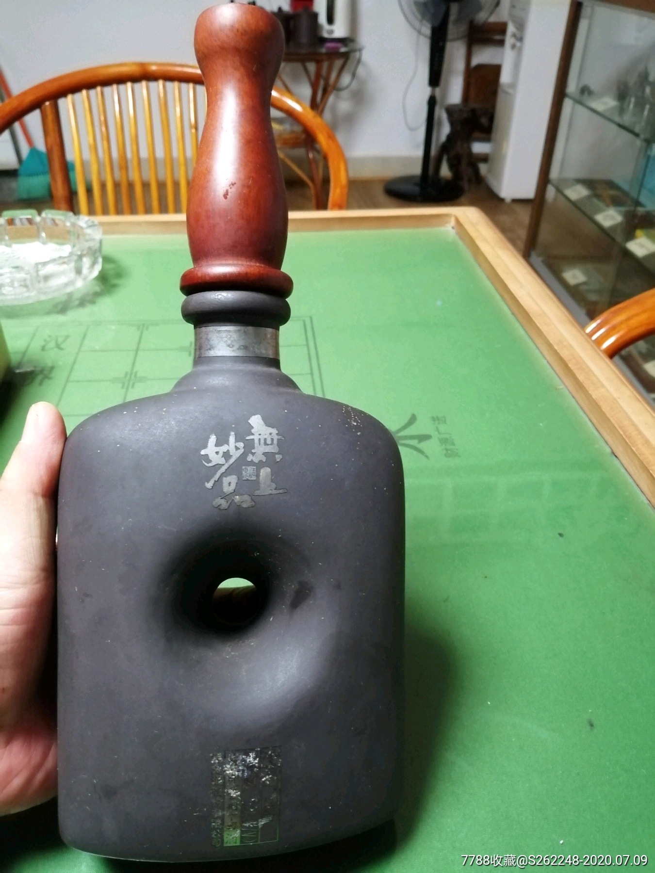 少见酒鬼酒瓶