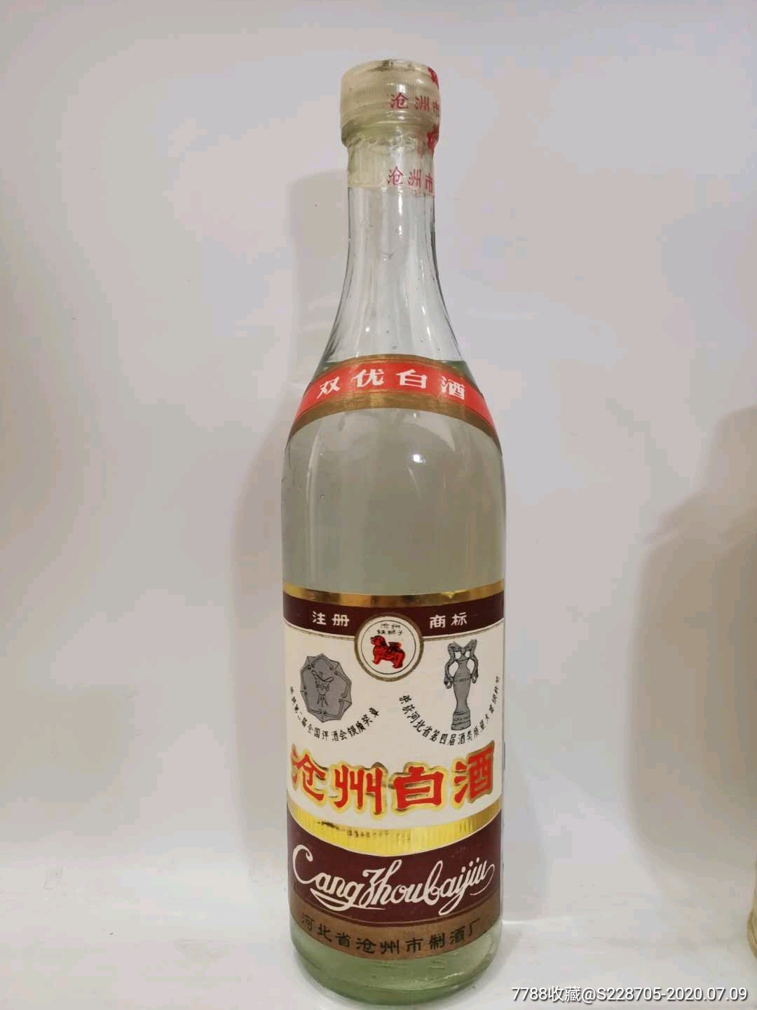 稀缺58优,80年代沧州白酒