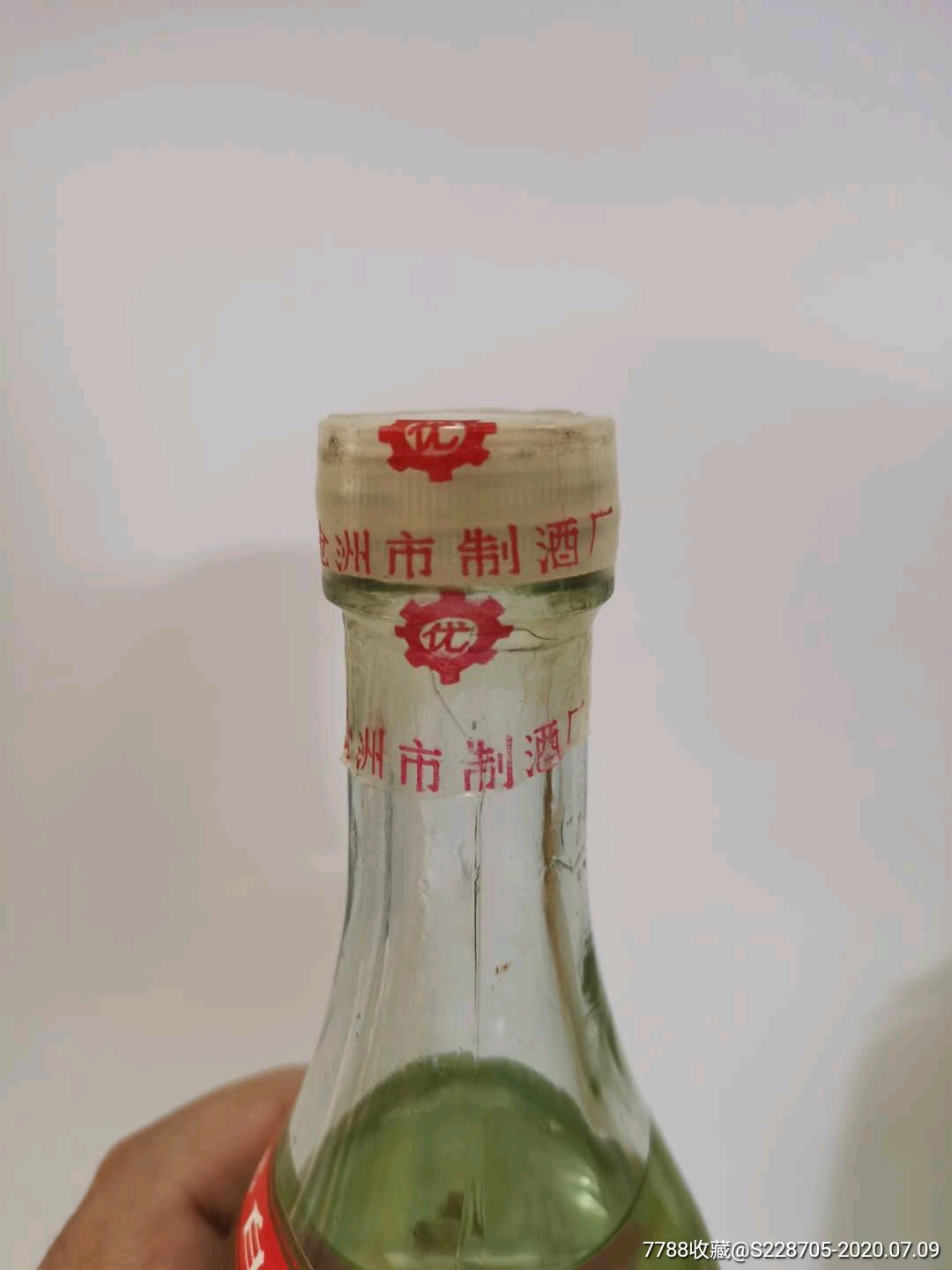 稀缺58优,80年代沧州白酒