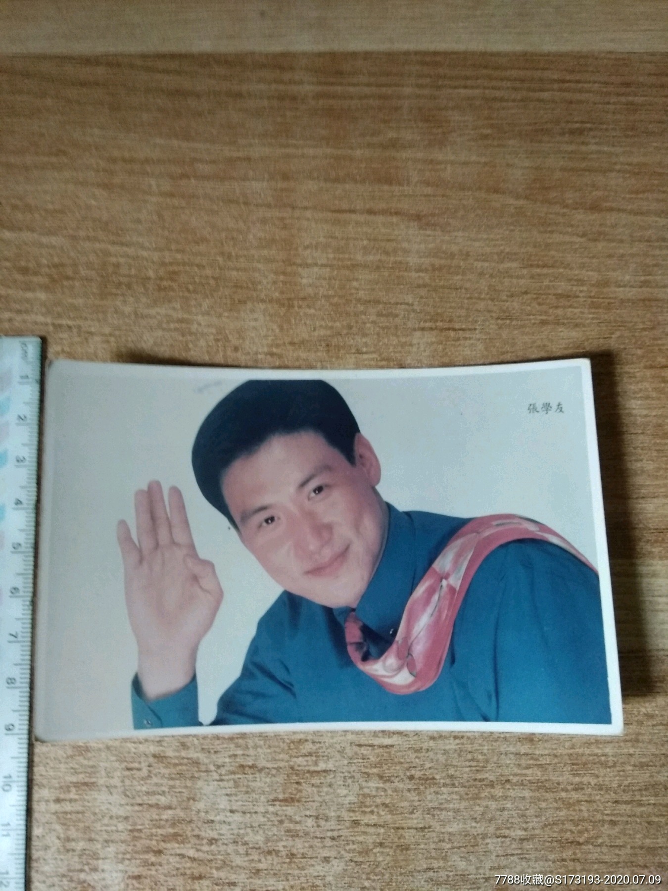 90年代/张学友/明星照片一张/边角卷曲,小折痕,小污渍