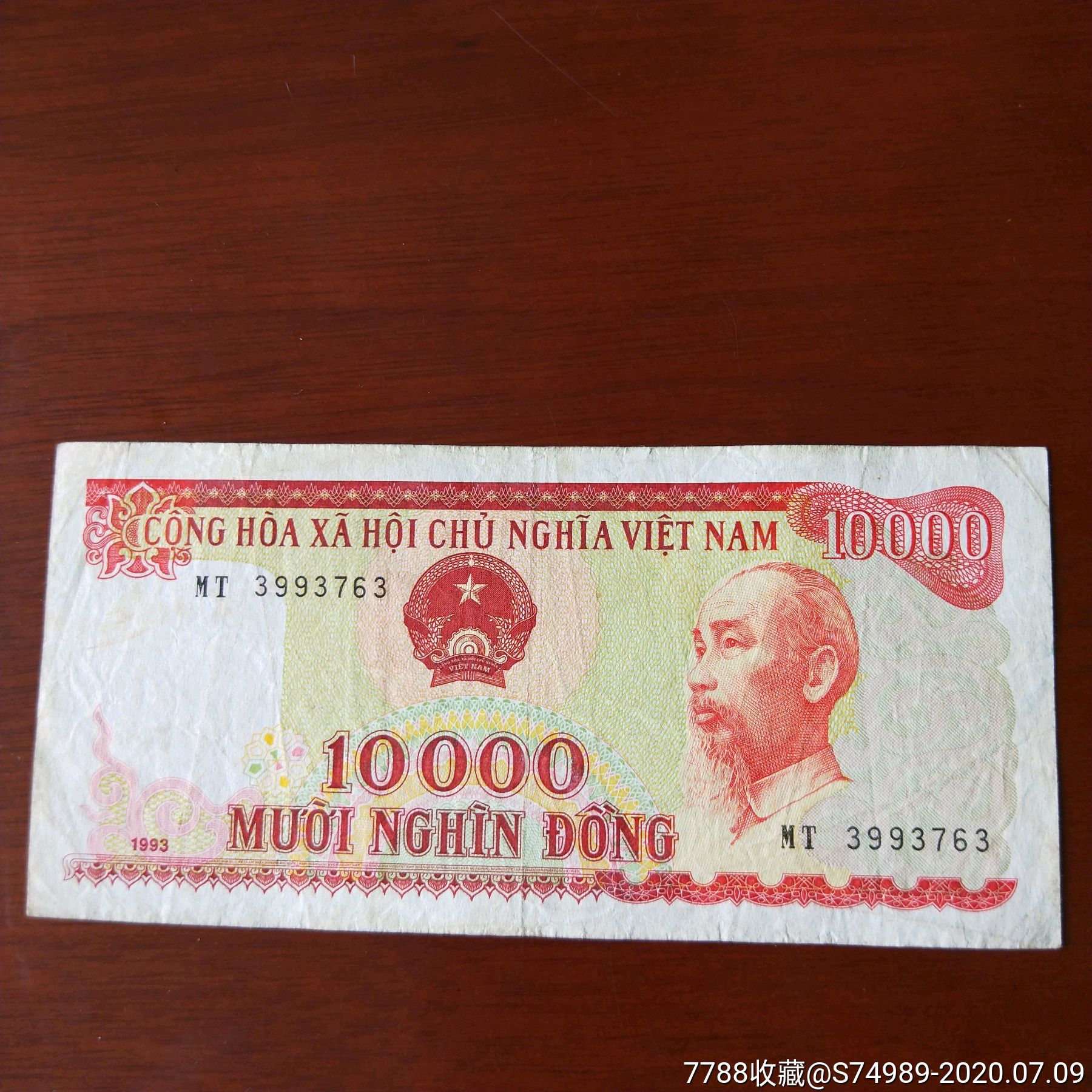 一万越南币等于多少人民币，10000越南盾能干啥