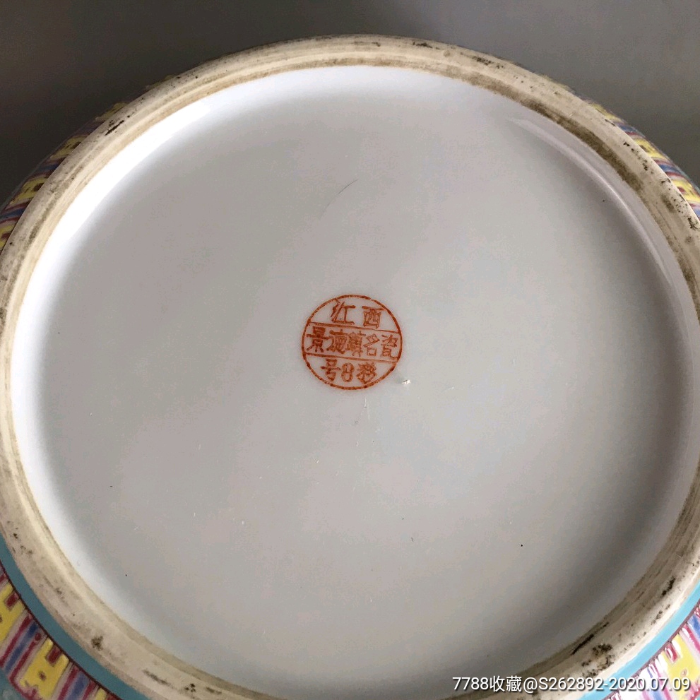 江西景德镇名瓷粉彩一品锅