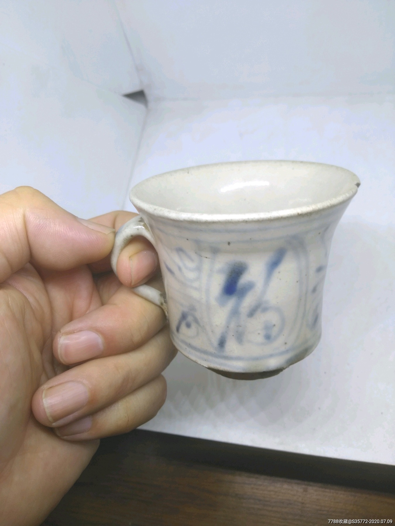 明代福字茶杯