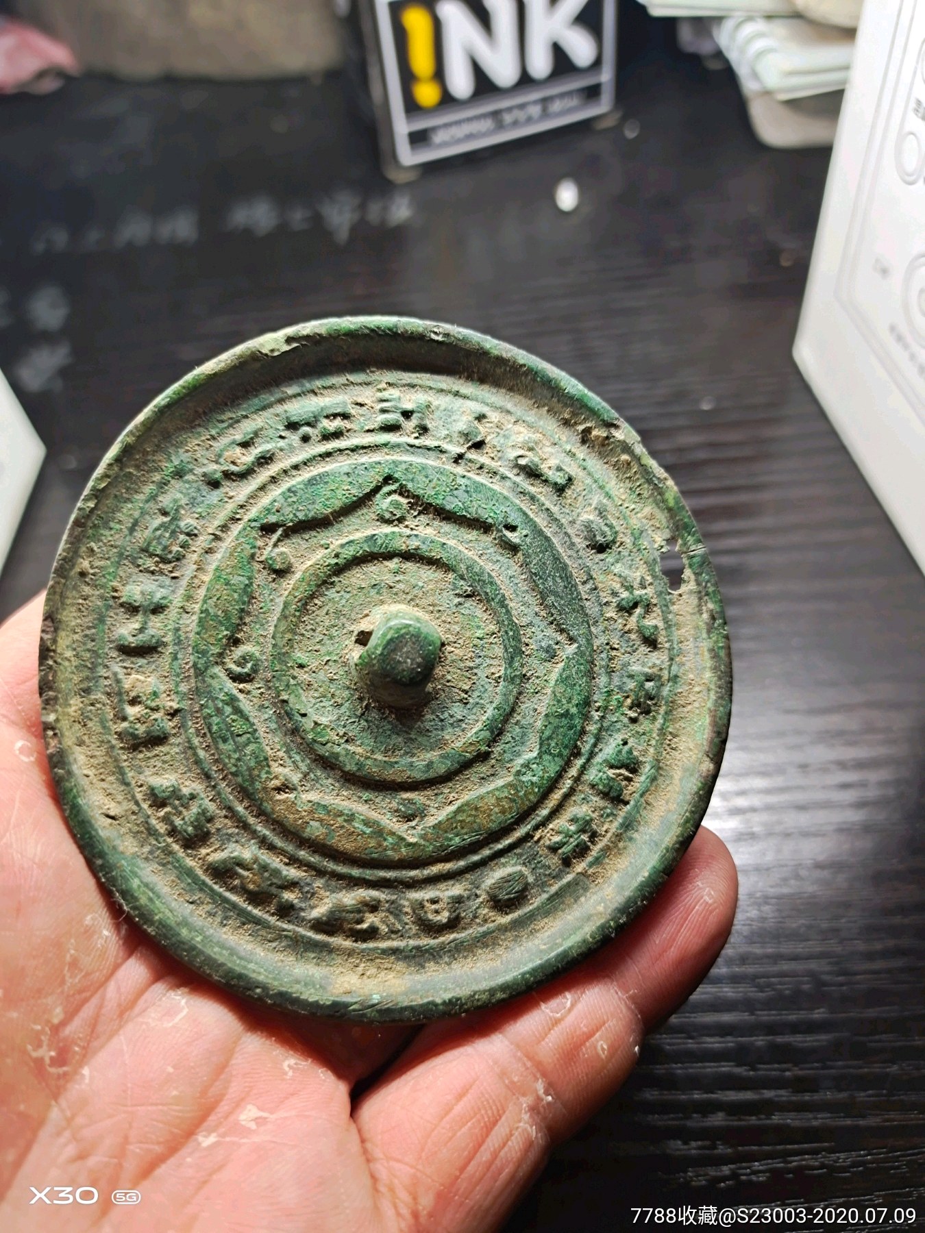 铜镜子一个有洞