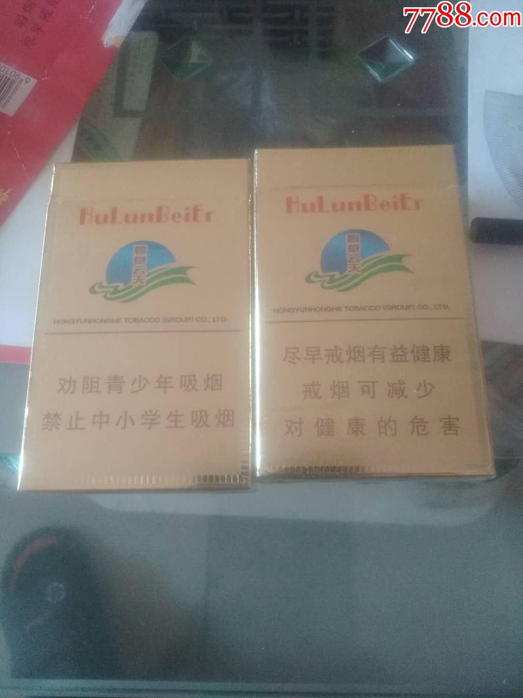 呼伦贝尔碧草云天一对