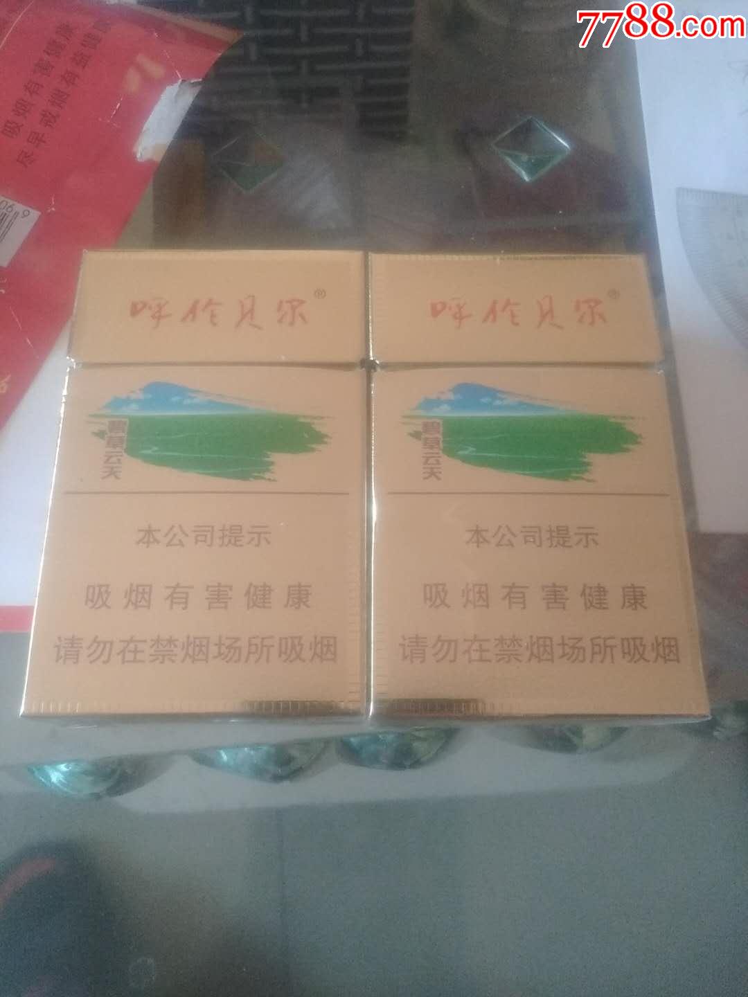 呼伦贝尔碧草云天一对