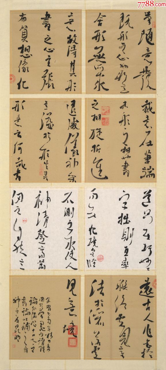 中国书法家协会会员中国美术家协会会员李昆明19287cm品如图