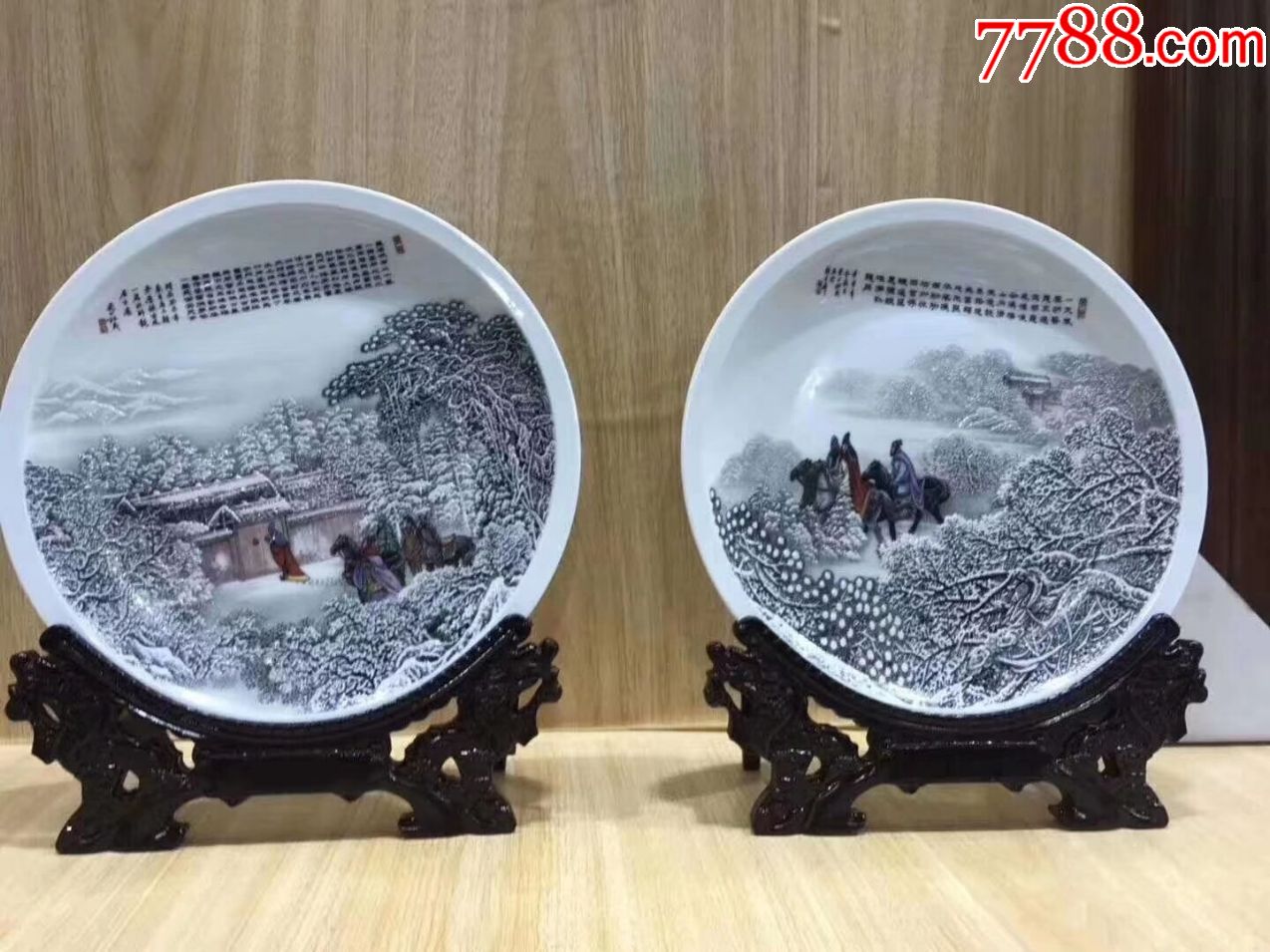 三顾茅庐粉彩雪景珍藏对盘张松茂陶瓷作品家居摆件瓷盘