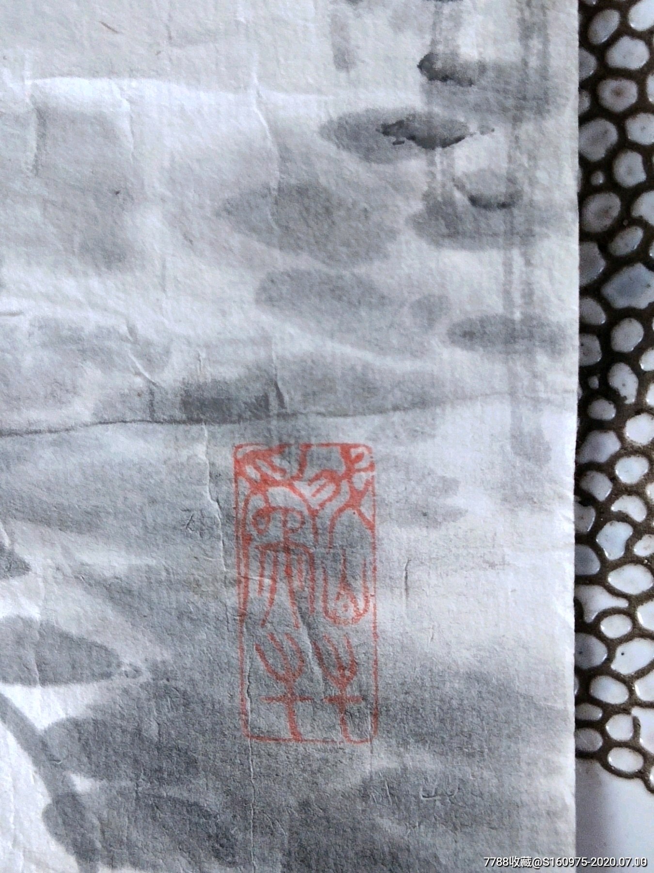 民国水墨山水画一幅,90*33cm,印章两枚,一字长乐,己亥人,闲章一枚,自