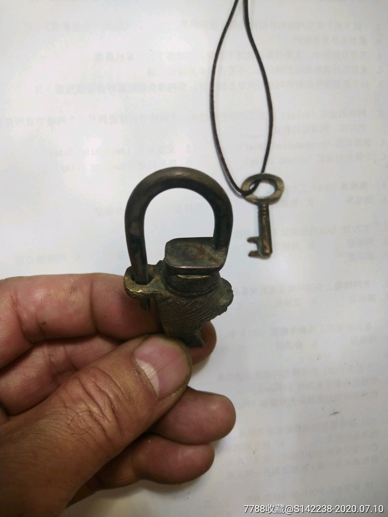 铜鱼锁-铜锁/铜钥匙-7788收藏