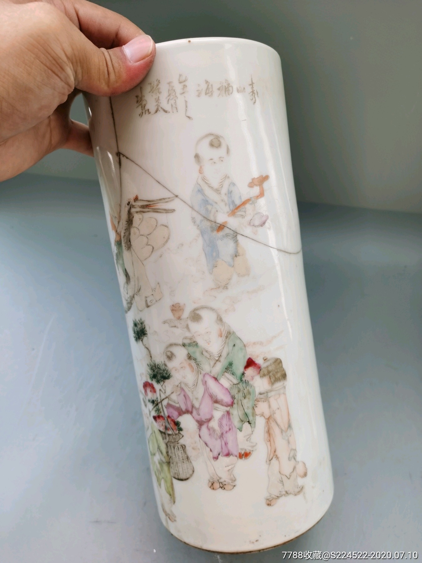 清末马庆云风格帽筒