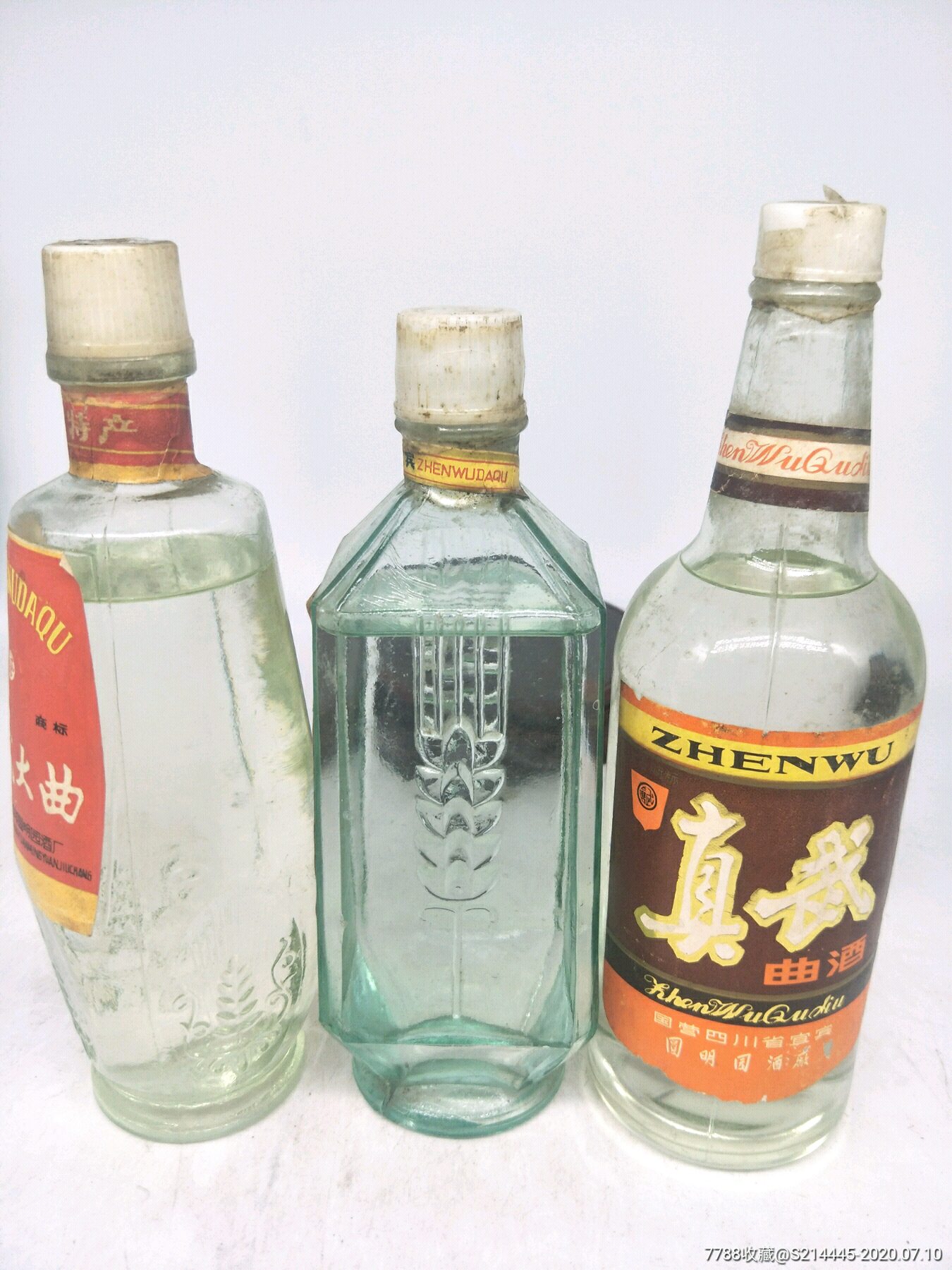 真武大曲三瓶