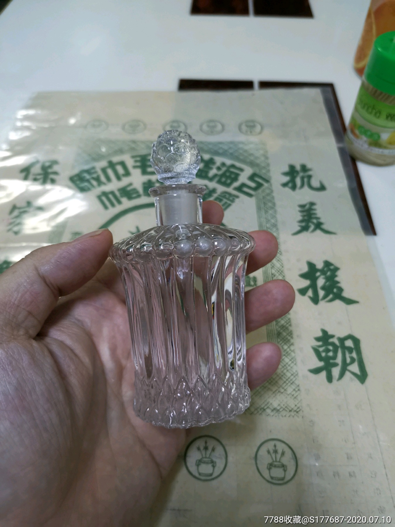 民国时期老上海巴黎香水瓶