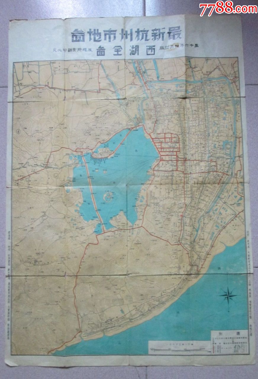 最新杭州市地图---西湖全图