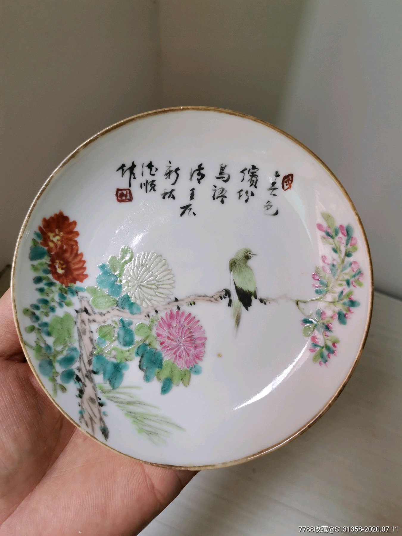 晚清浅绛彩花鸟盘全品