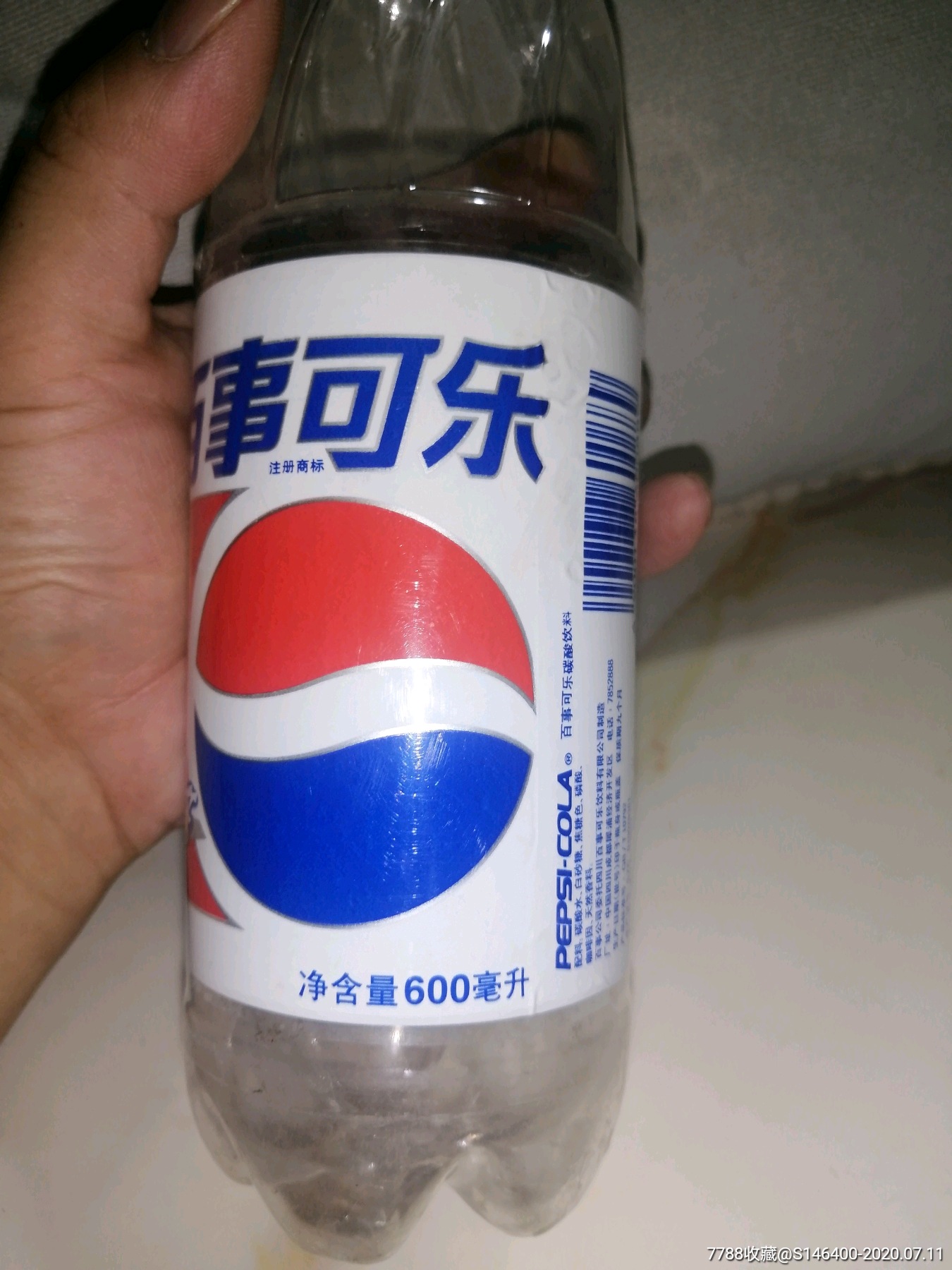 97年百事可乐瓶子