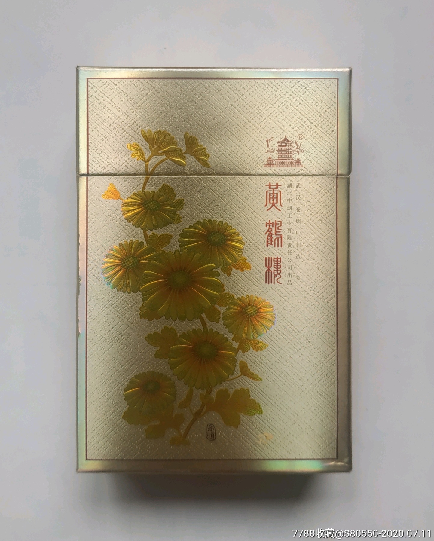 黄鹤楼(乐道)