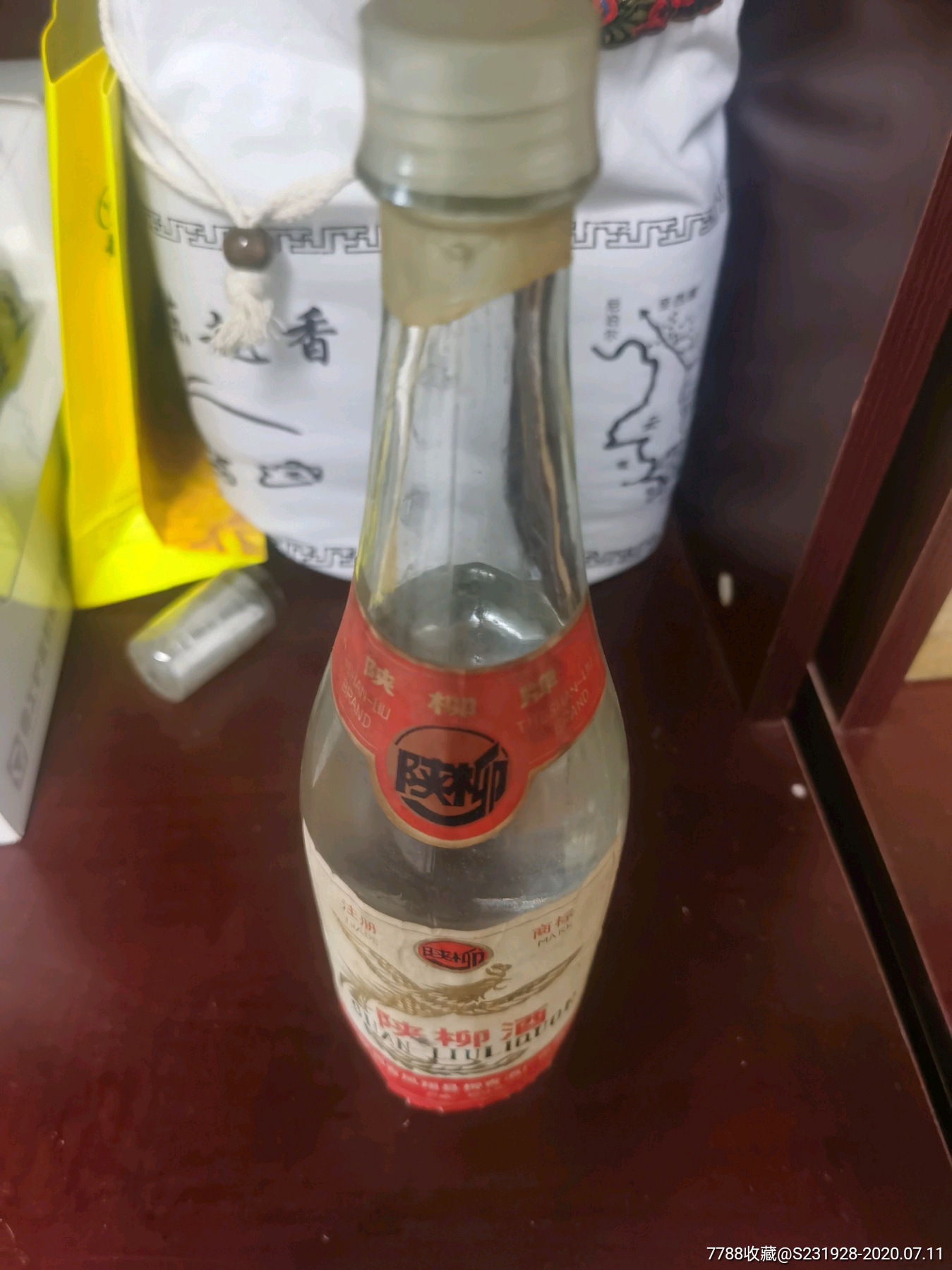 陕柳酒_价格360.0000元_第2张_7788收藏__收藏热线