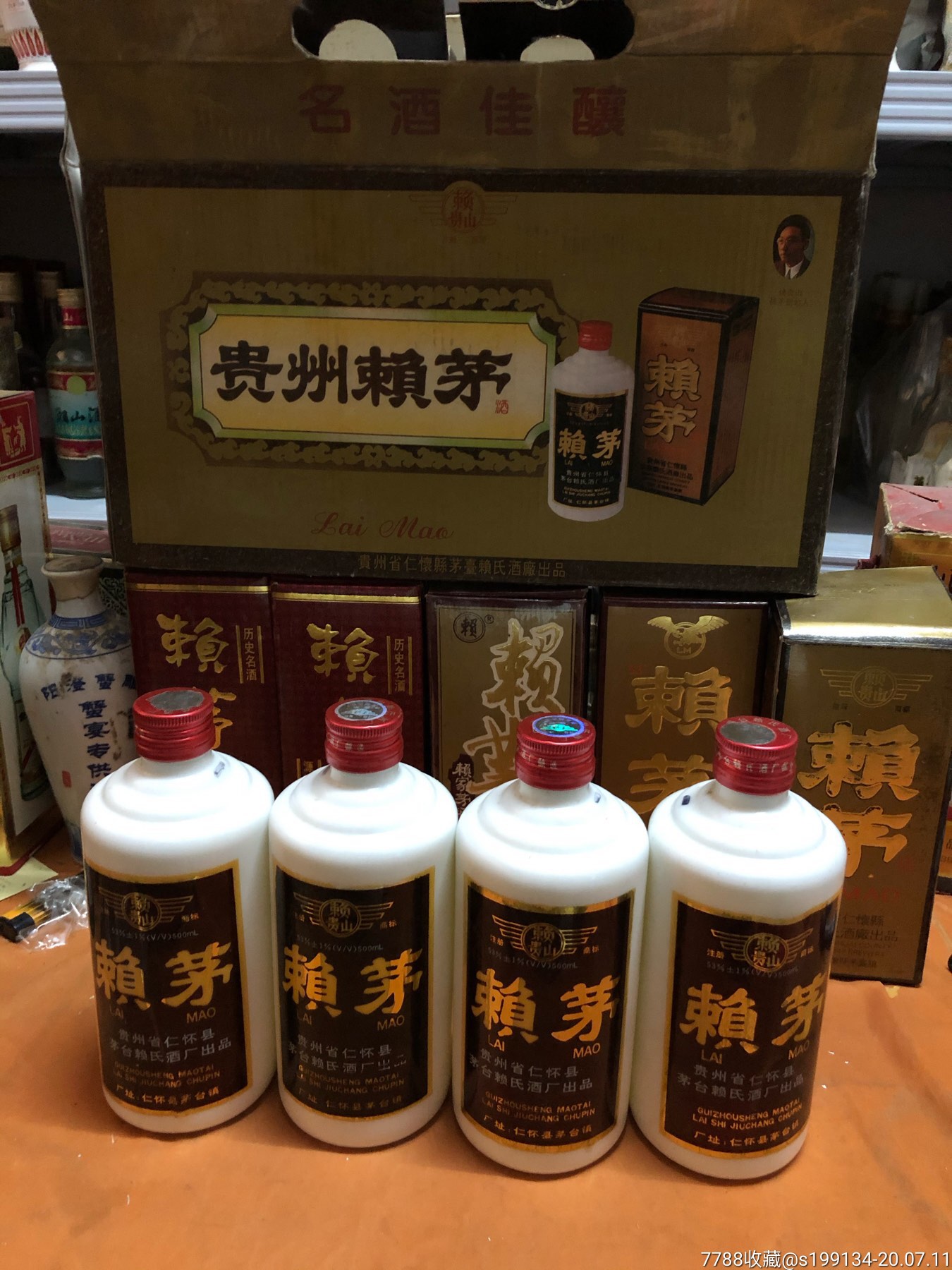 93年赖茅