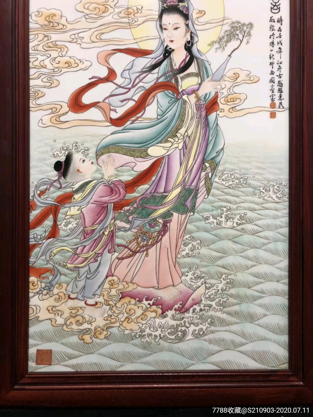 赵惠民粉彩南海观音瓷板画,画工精湛老练,寓意吉祥!高