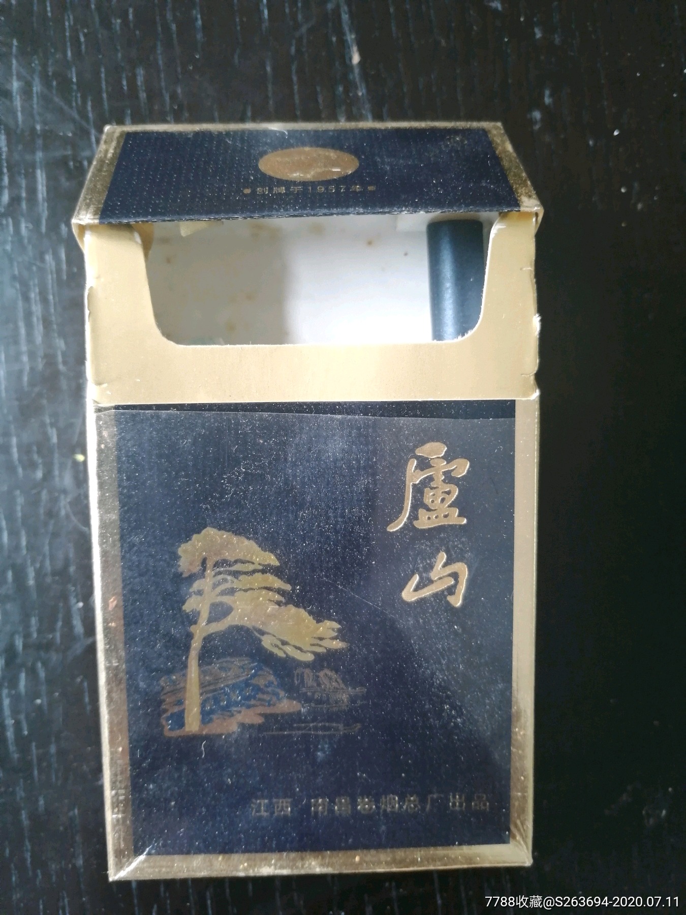 庐山含一只烟