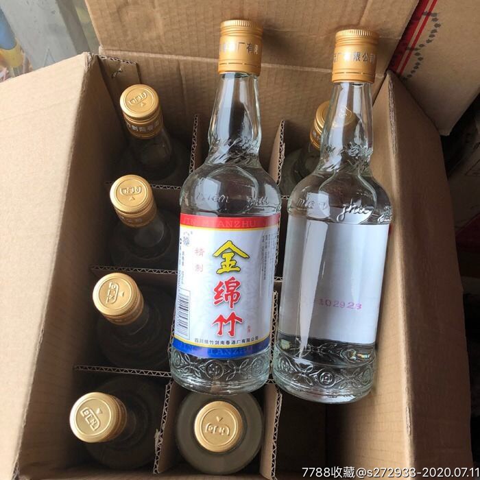 2019年【整箱12瓶】剑南春金绵竹精制52度500ml光瓶高度白酒纯粮酿