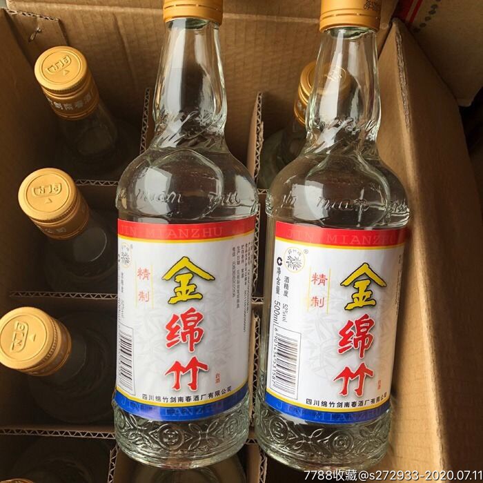 2019年【整箱12瓶】剑南春金绵竹精制52度500ml光瓶高度白酒纯粮酿