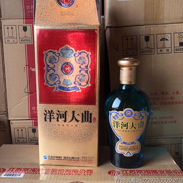 2019年洋河大曲197942度500ml浓香型白酒整箱白酒正品