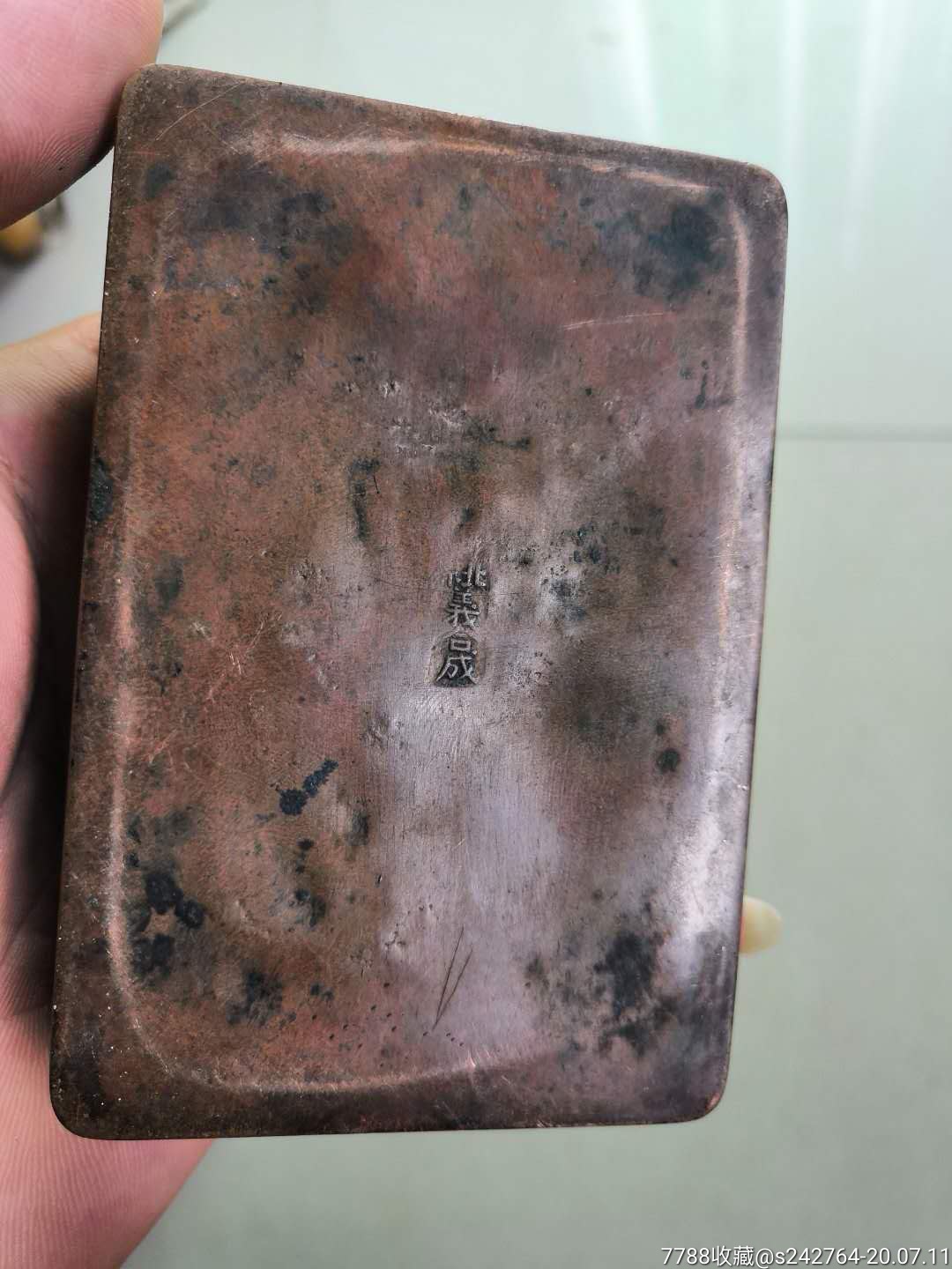 民国白铜錾刻钟鼎文墨盒,底款北京义合成,品相一流,有