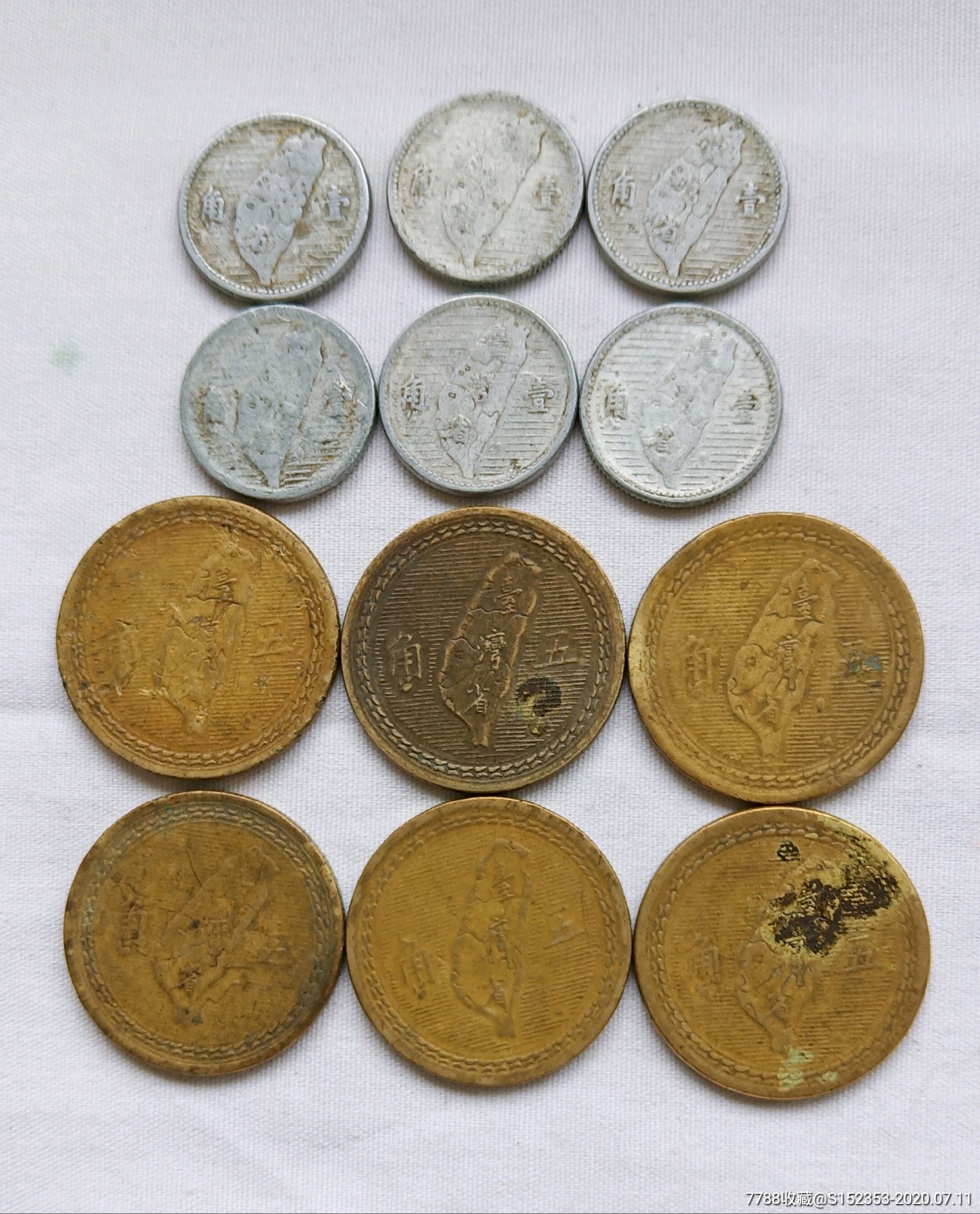 台湾地图硬币一组地瓜币