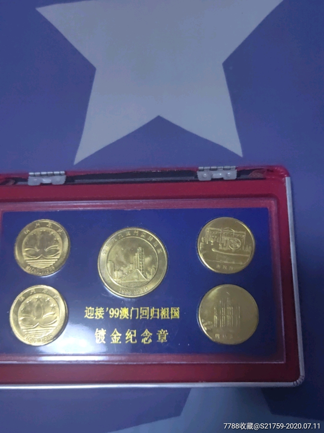 迎接99澳门回归祖国镀金纪念章_金银纪念币_塞莱斯廷【7788收藏__收藏
