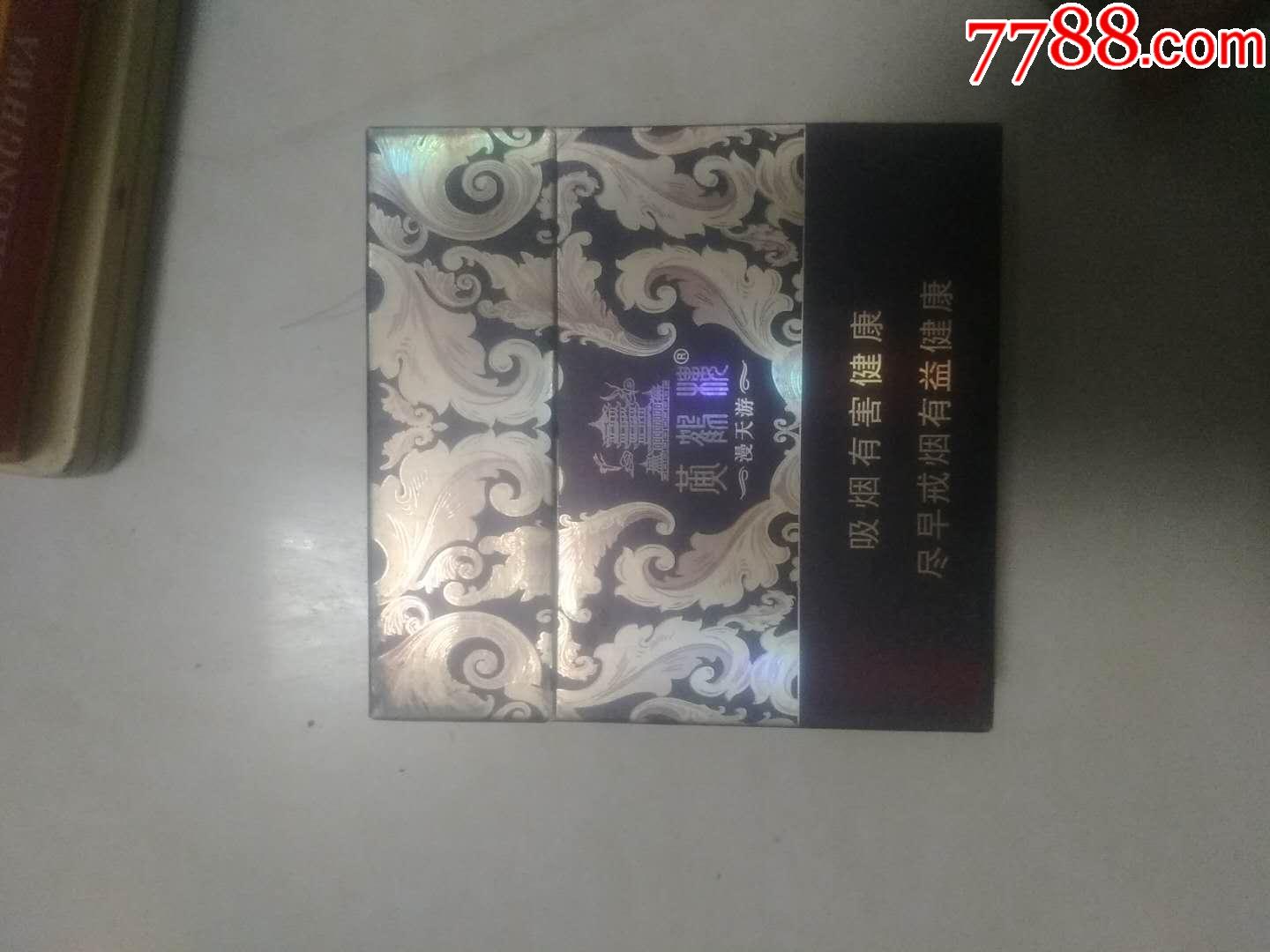 黄鹤楼漫天游12版