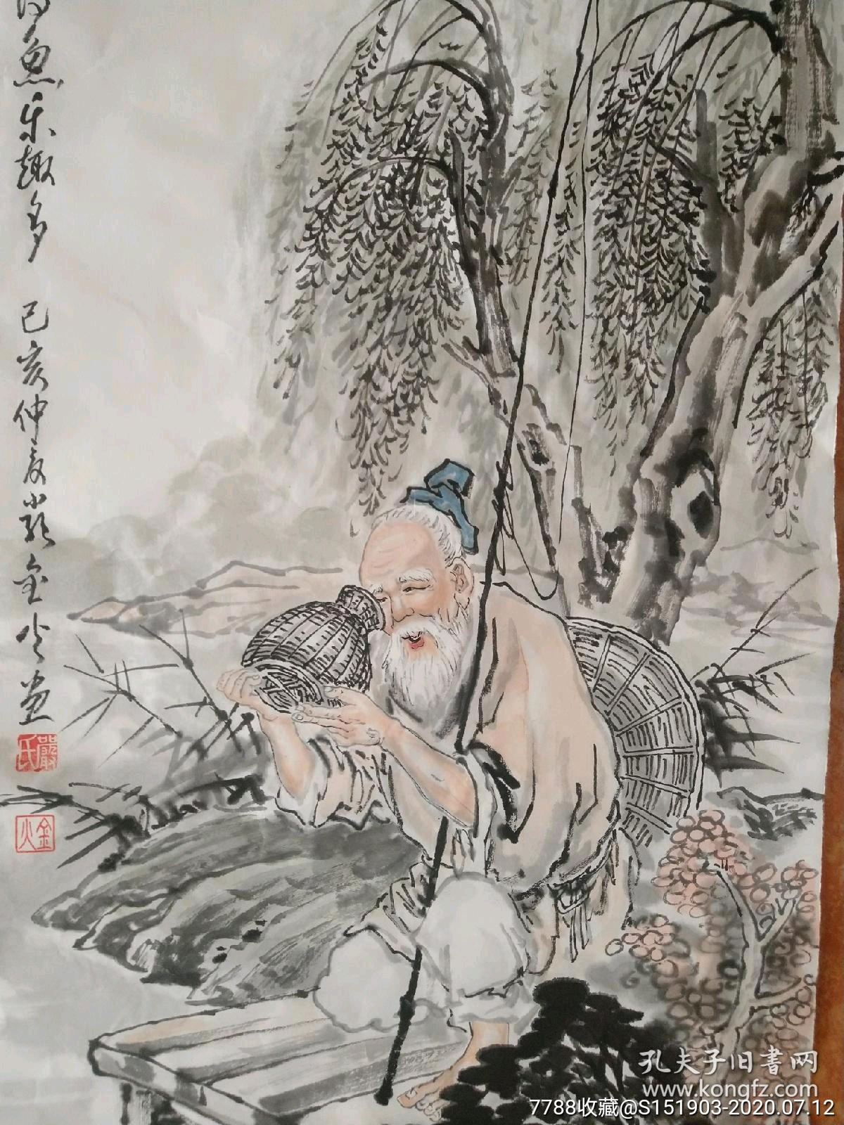 严金火人物画渔耕樵读110 45x4条画心未裱_人物国画原作【严氏雅玩