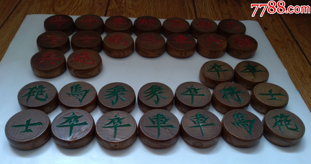 早期,老象棋(刻字锋利流畅,字体凹有深度),木质好,棋子完好,稀少,点