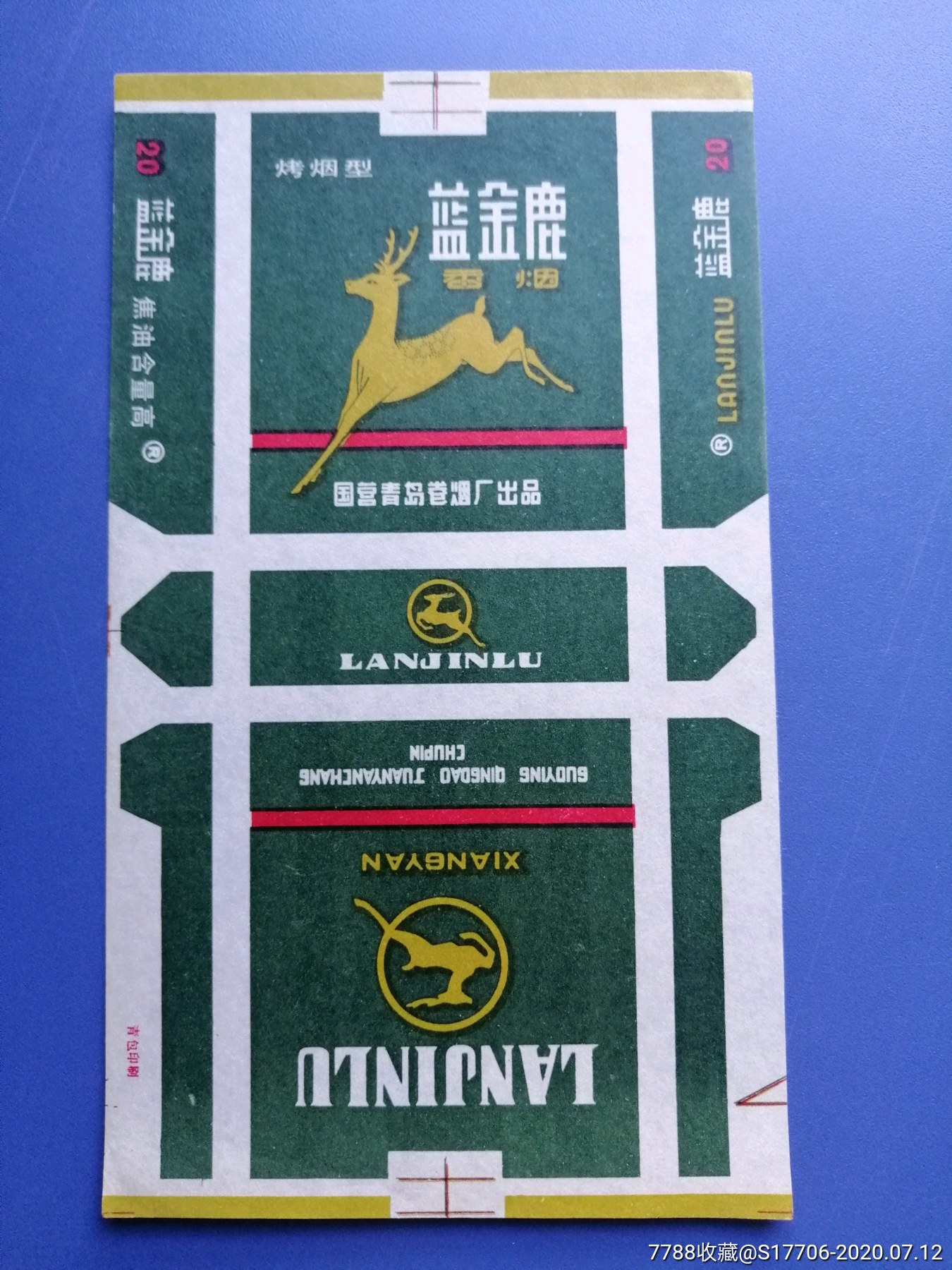 蓝金鹿