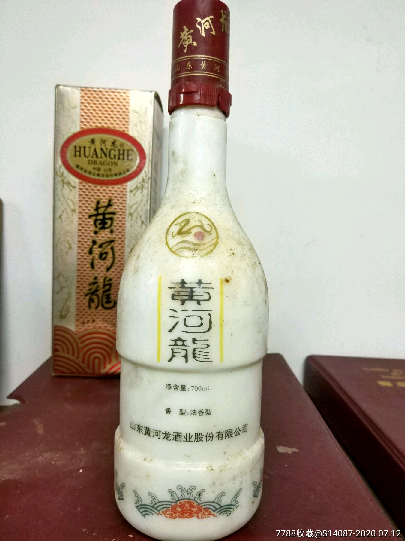 黄河龙酒