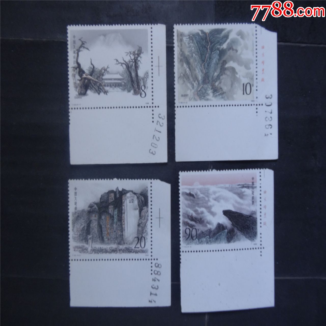 t130泰山邮票右下角边新全原胶全品