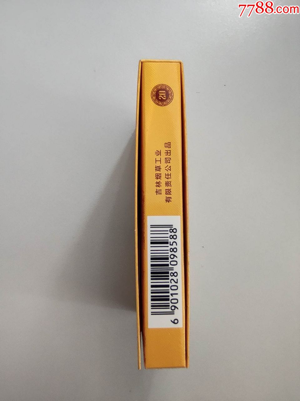 人参烟百草之王(焦8)16版尽早_价格6.