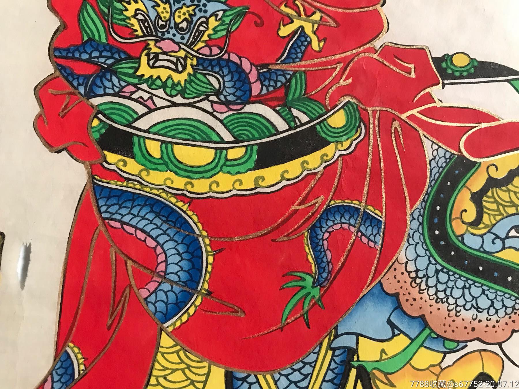 杨柳青木版年画(钟馗)_版画原作_连香斋【7788收藏