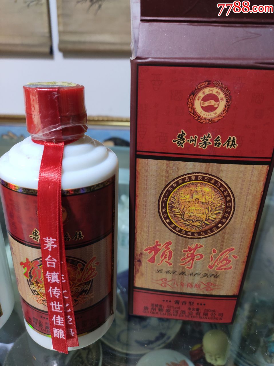 赖茅酒2瓶合售53度2012年赖家河酒业有限公司250ml