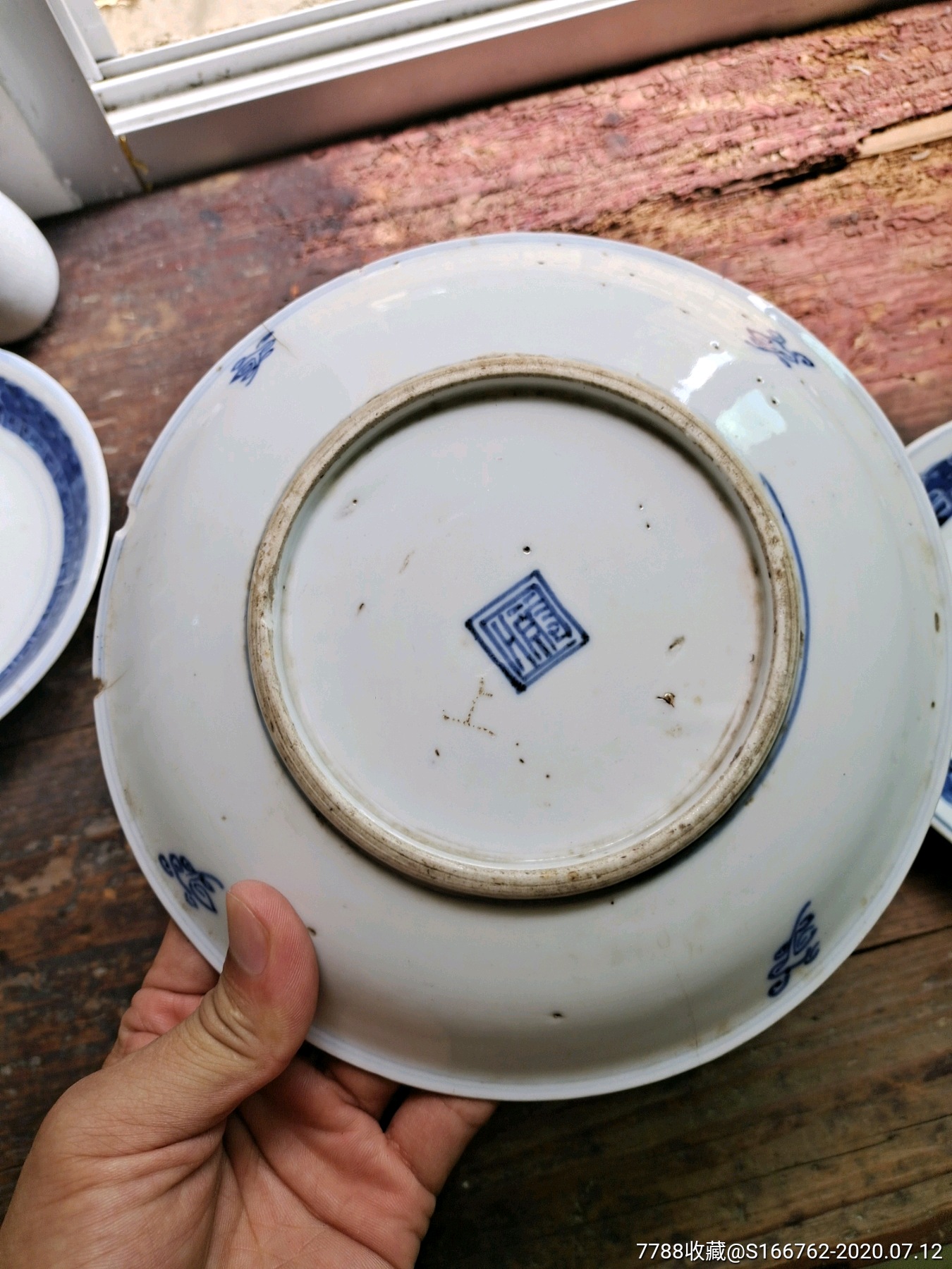 清代盘子_价格300.0000元_第1张_7788收藏__收藏热线