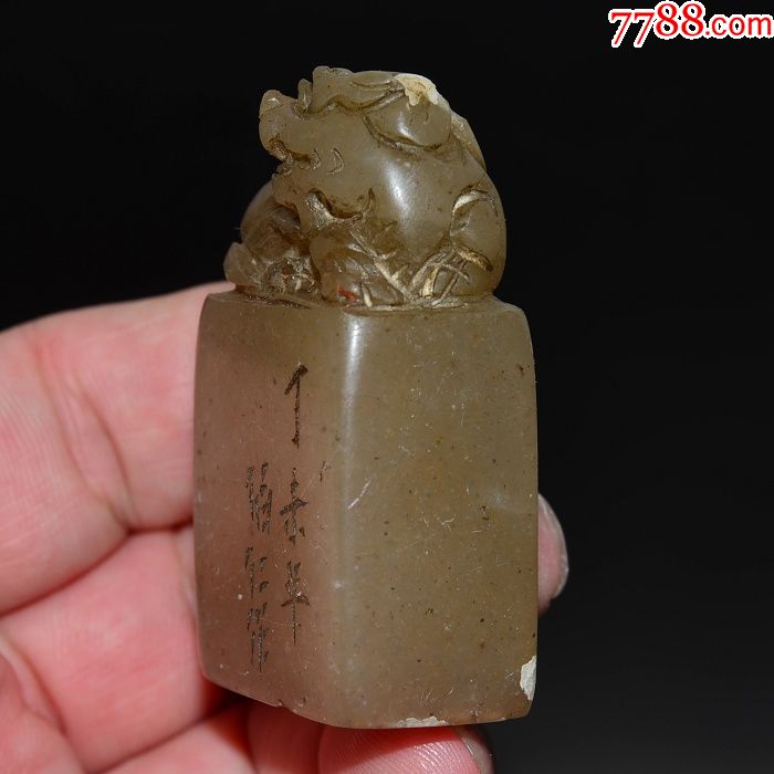 翻箱整理老货清代古董老物件开门到代老包浆高山冻石篆刻老印章