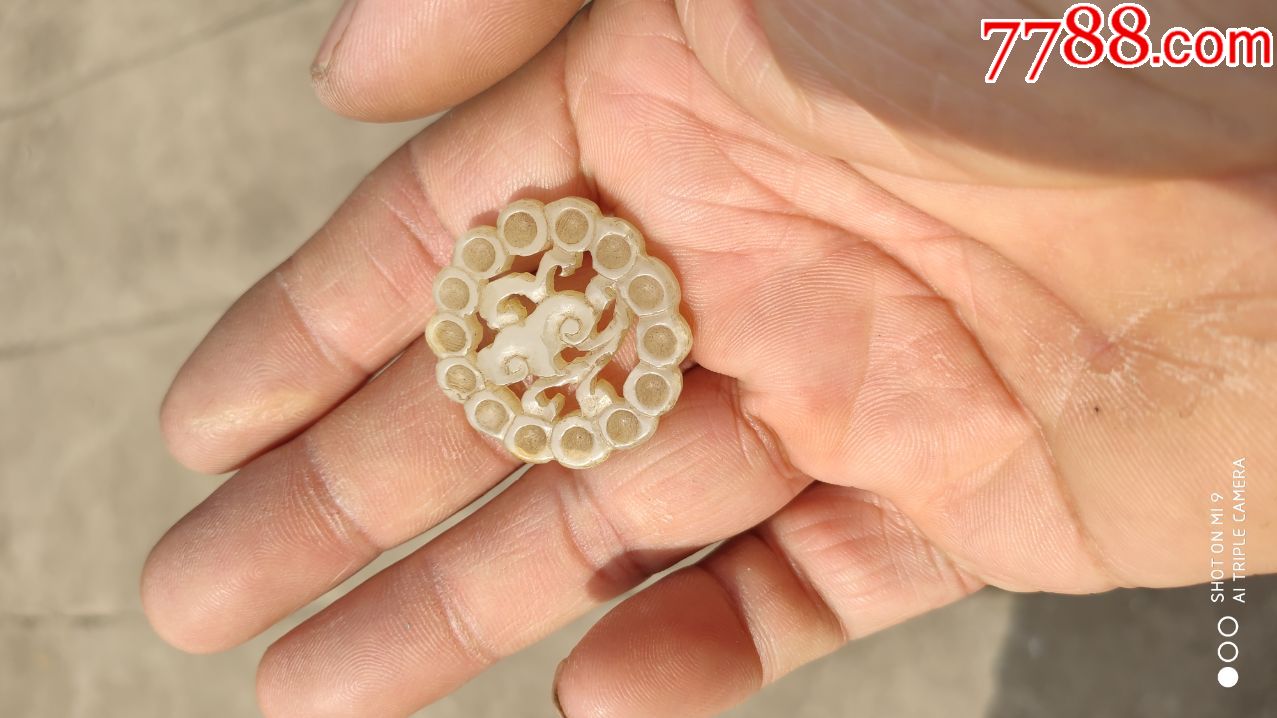 装饰类;和田玉帽花一个植物花卉图案