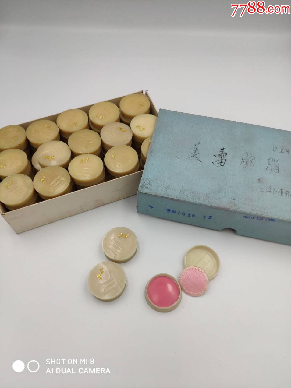库存全新上世纪80年代上海产美蕾牌胭脂-价格:200元-se74275220-老