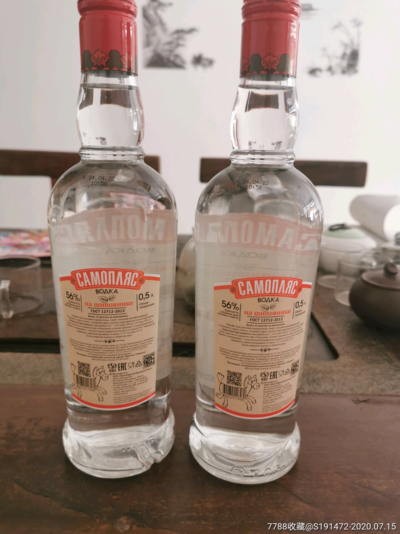 小鸟伏特加