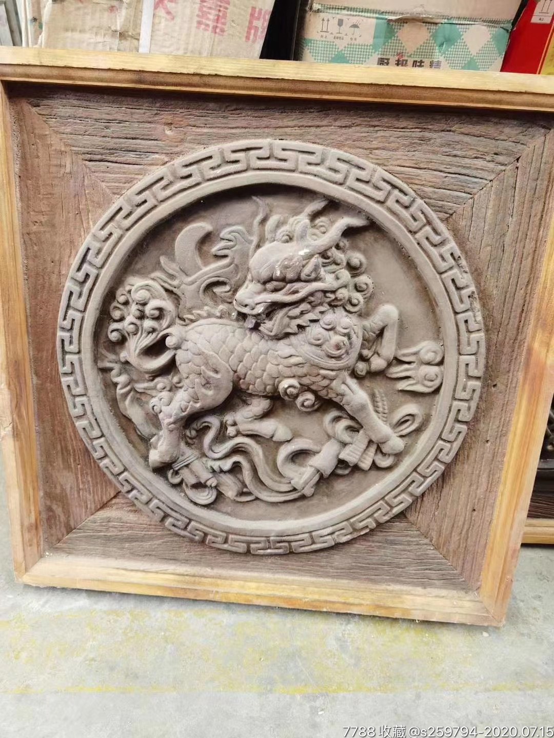 狮子$5889品99瓦当$6889品99砖雕狮子戏球$899五品以下99菩萨$1