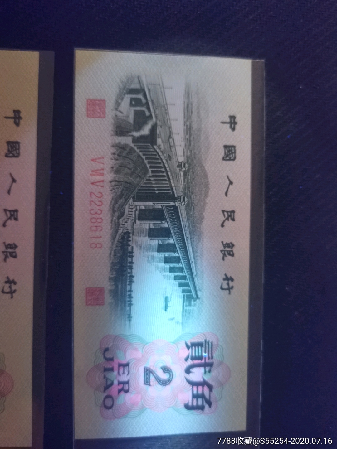 大桥2角三连号
