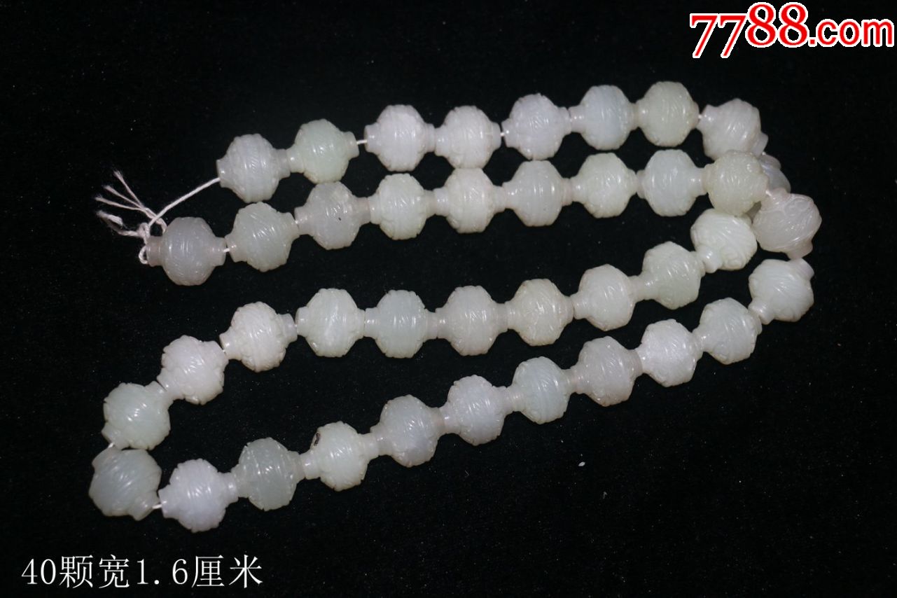 白玉珠-价格:1200元-se74331365-其他玉石/玉器-零售